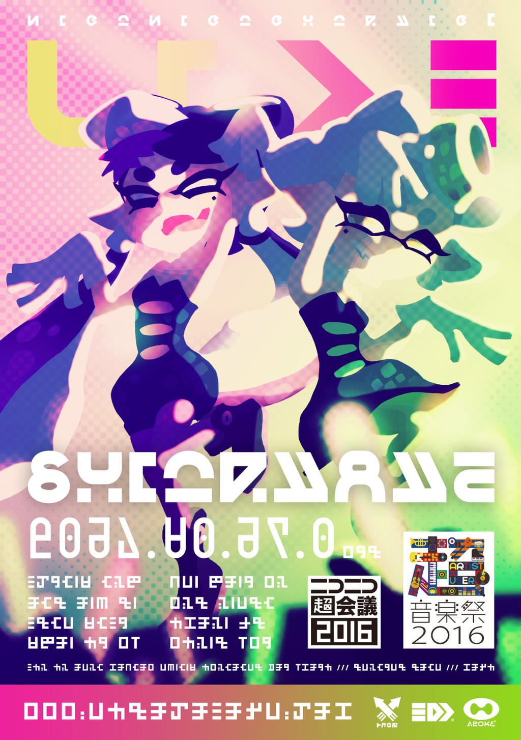 squidsisters.jpeg